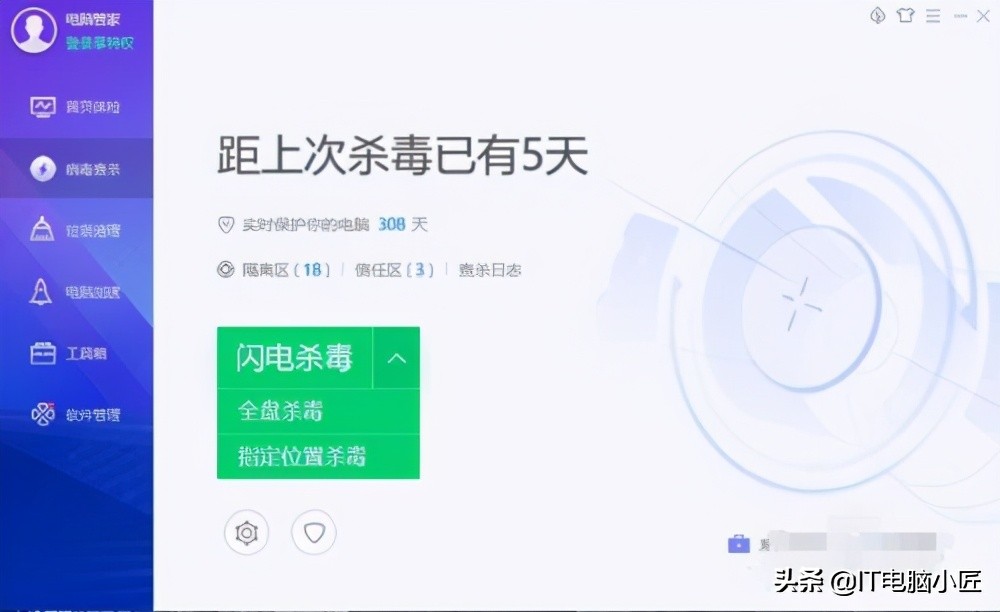 小红伞杀毒软件评测,十款杀毒软件对比评测