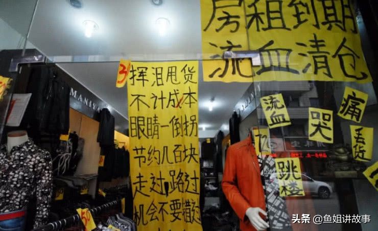 实体店现状惨淡怪电商,实体店的衰落主要原因是电商吗