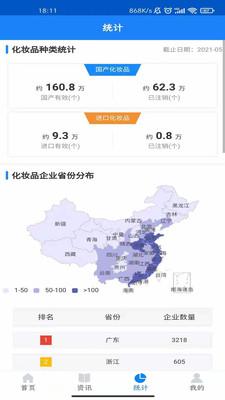 给中国人吃低配雪糕,梦龙觉得中国人不配?