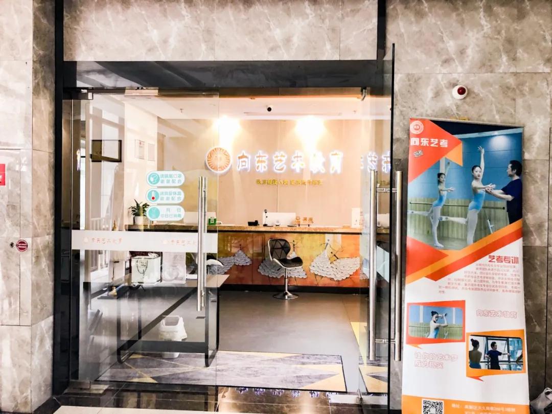 如何选好的舞蹈培训机构,选舞蹈培训学校怎样选该关注什么