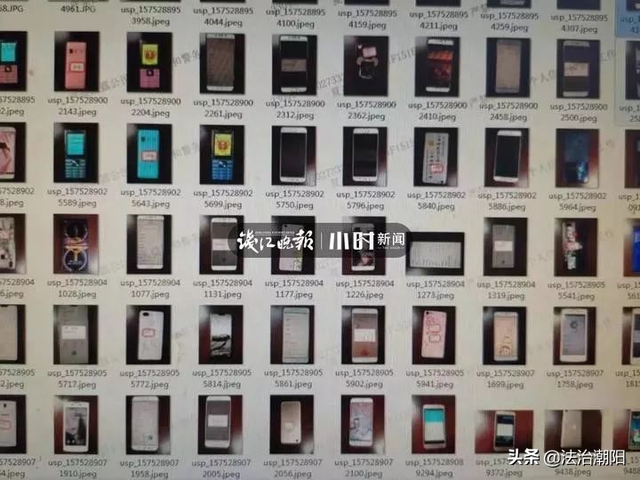 2900元能变290万！？这本内部致富手册曝光，细节太可怕