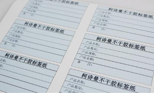 纸短情长,柯诗曼办公耗材于“纸”间谱华章