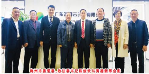 共同传播球乡文化——印尼华裔总会主动约球中国梅县