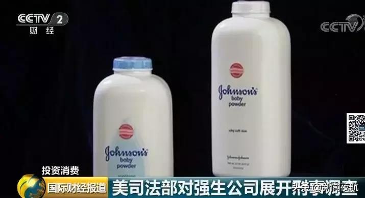 男子吃了美国强生公司的产品致胸部发育，强生被判赔偿8000000000美元