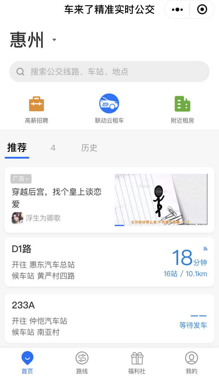 可以节省手机内存的微信小程序,如何增加微信小程序内存