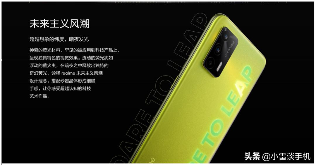 realmeq3pro上市价,realmeq3pro最强千元机