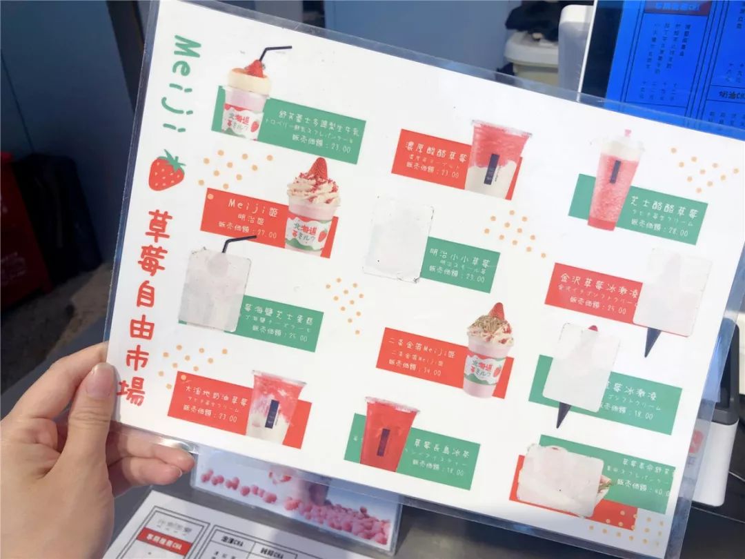 温度猛降15℃？！有这8款当红限定饮品，降温不存在的！