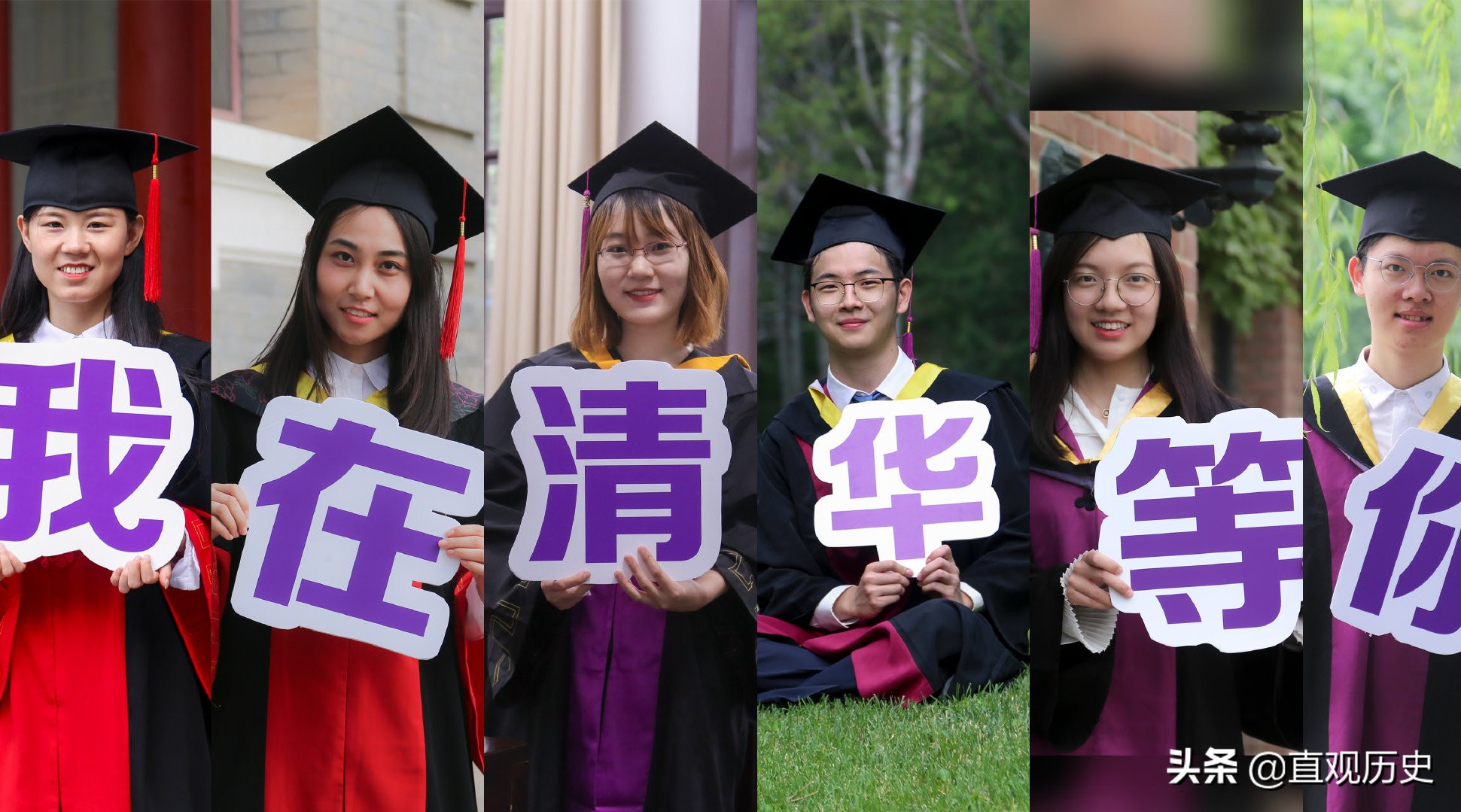 清华口碑崩塌,清华大学口碑坍塌