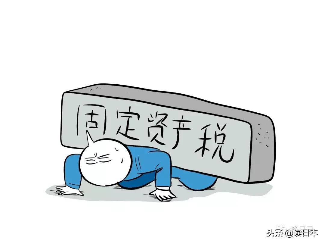 为什么现在日本房价那么高,日本人如何面对高房价新闻