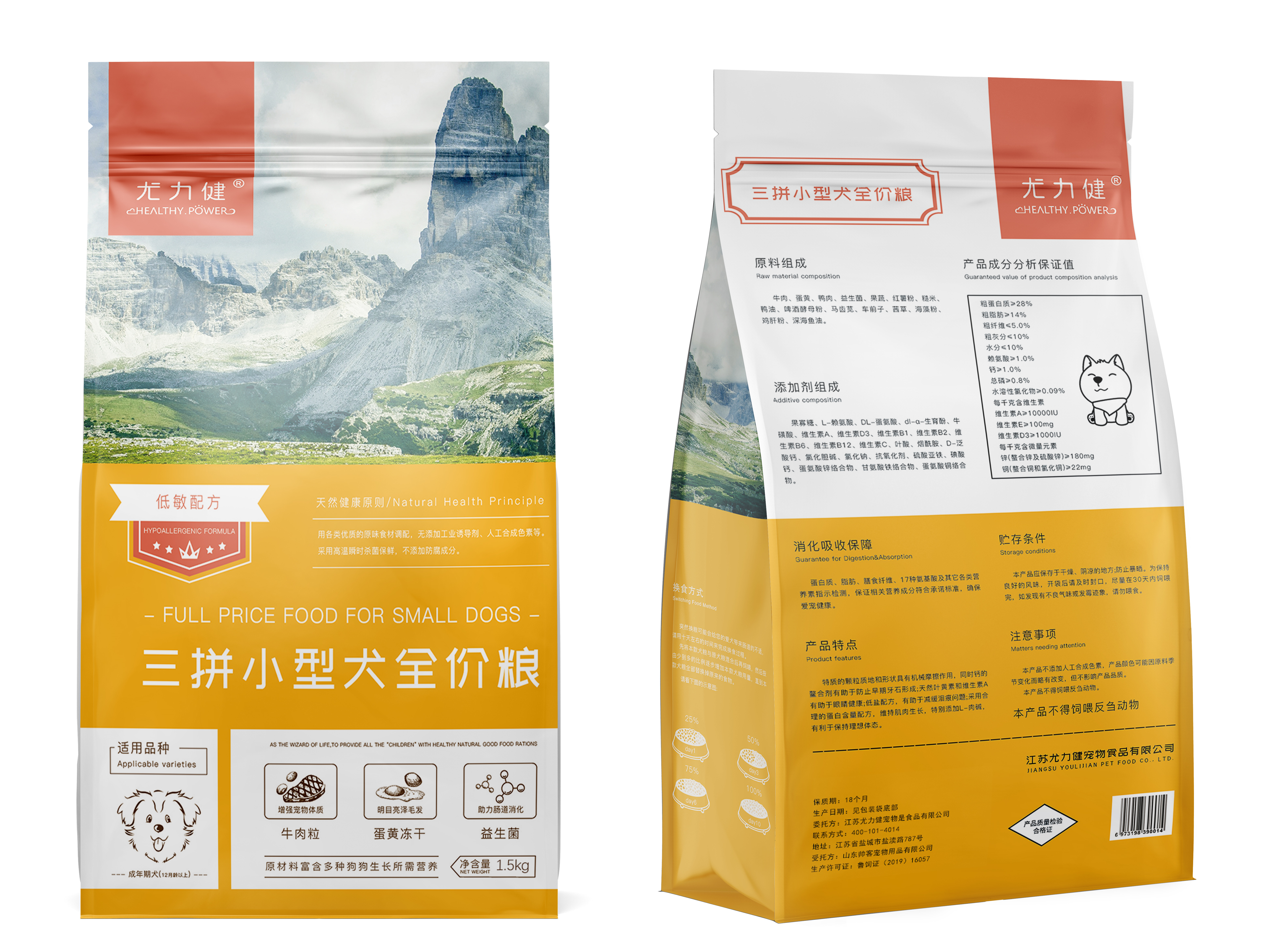 金毛国产狗粮哪个牌子好,金毛狗粮牌子排行榜