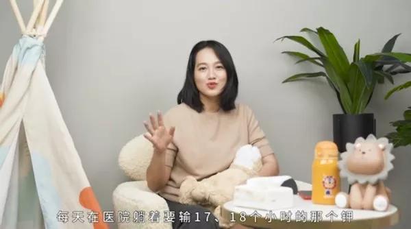 朱丹孕吐到缺钾,每天输液17个小时:这种孕吐很危险