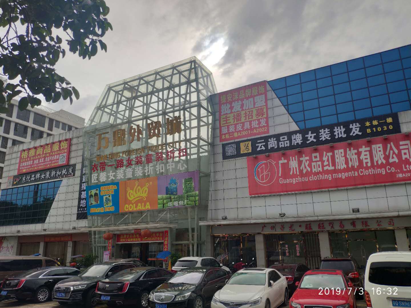 河南服装批发市场进货技巧,服装批发新手拿货注意事项和细节