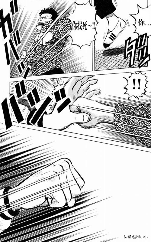 热血高校1完整版电影解说,热血高校1-6全集