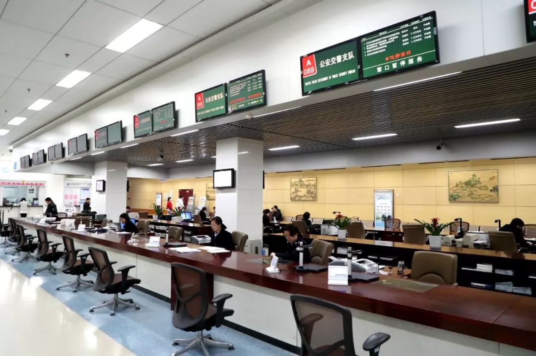持续深化公安放管服,深化公安放管服