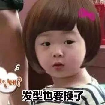 2020年流行的9大发色,2018不需要漂染的流行发色