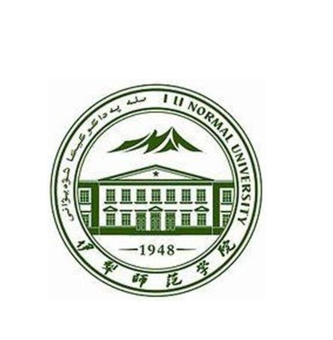 为什么被社会誉为“伊犁河畔教育名校，天山脚下人才摇篮”？