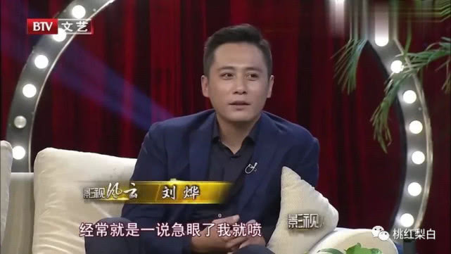 曾每天工作10小时、3个月连轴转的刘烨，不吃药就被安娜治愈了