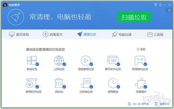 怎么解决电脑卡,电脑卡是什么原因解决方法