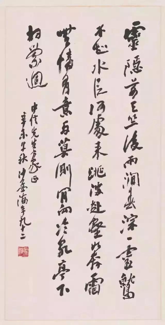 西泠印社下一任社长,西泠印社第二任社长