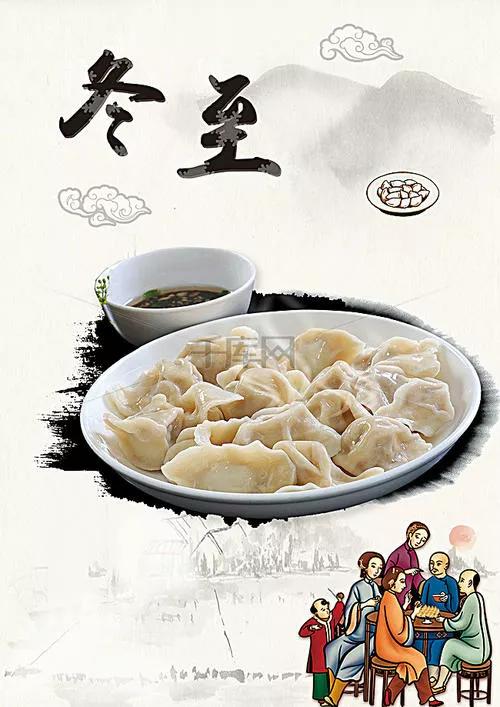 为什么民间有冬至大如年的说法,冬至大如年民俗怎么说