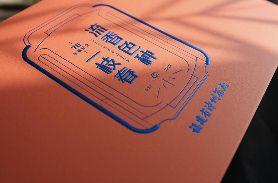 茶叶包装设计图片简单又漂亮,普洱茶叶包装设计图案