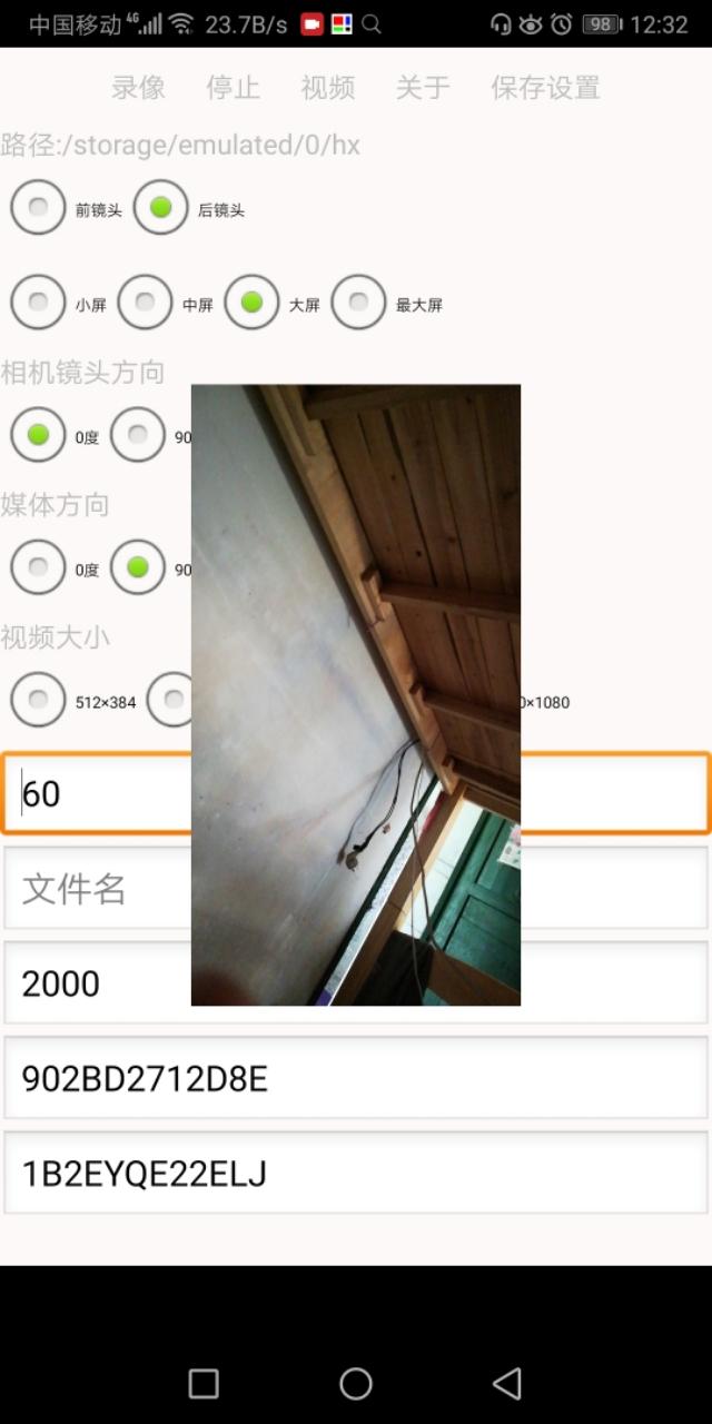 行车记录仪怎么设置循环录像教程,行车记录仪循环录像设置方法