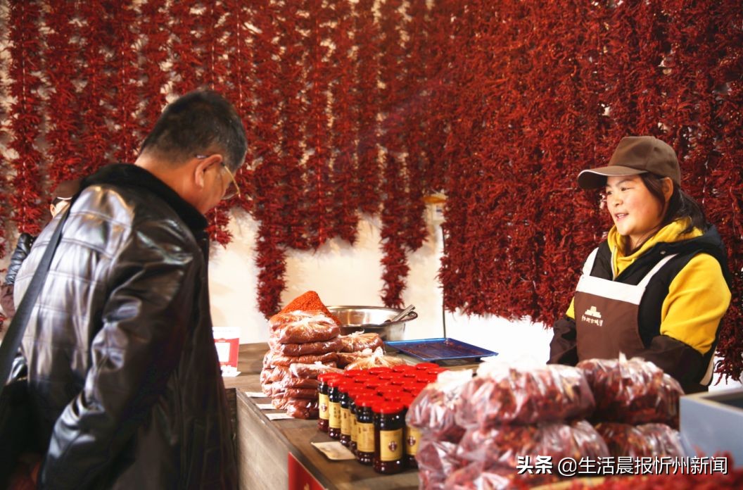 忻州古城的辣椒,忻州古城最好吃的辣椒