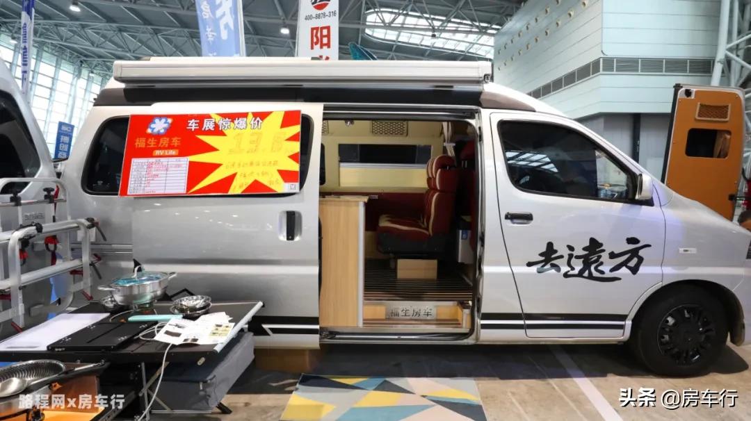 房车价格5-10万元低顶b型房车,房车大全20-30万的c型高档房车