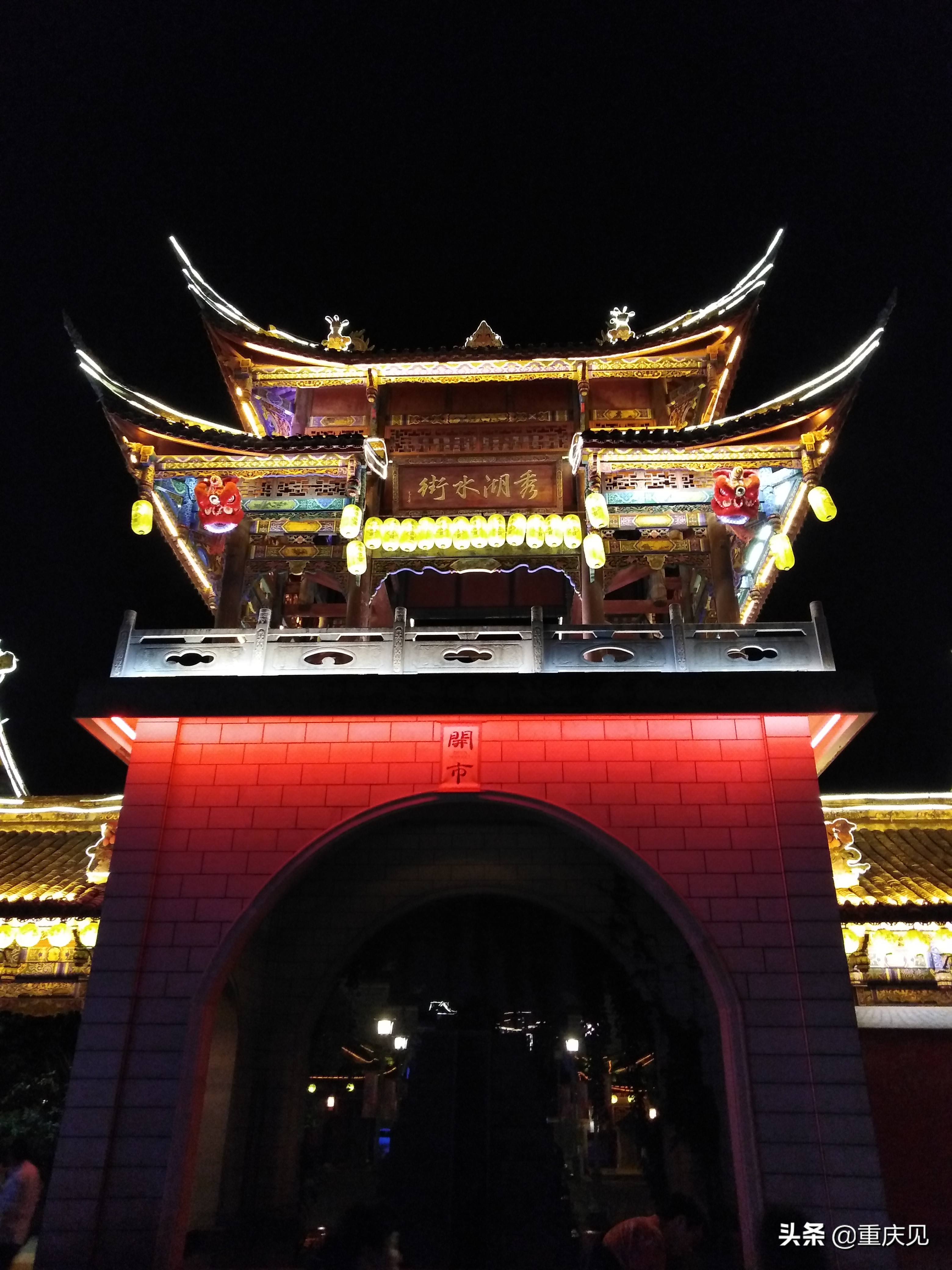 璧山春夏｜带TA去秀湖水街，赴一场时空之约，汉服国潮，衣袂飘飘