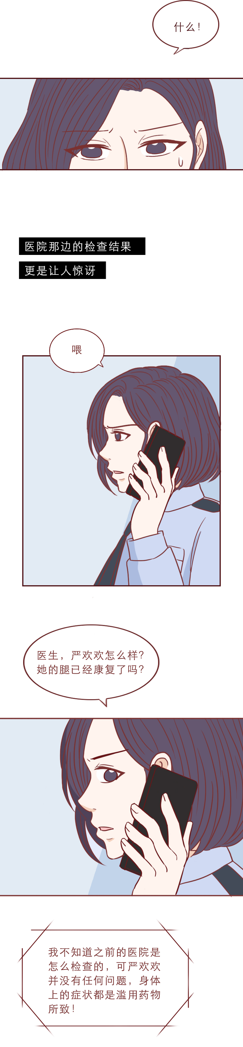 为了钱毁掉女儿的一生,为了钱毁了女儿的一生