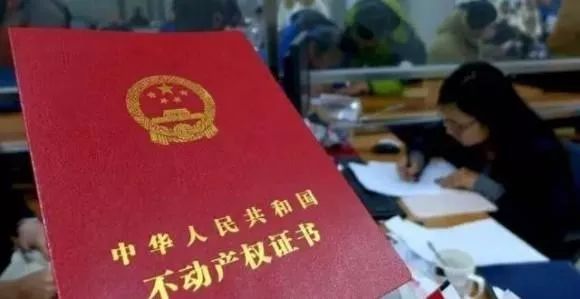 房屋产权年限50年和70年的区别,房屋只有70年使用权是什么意思