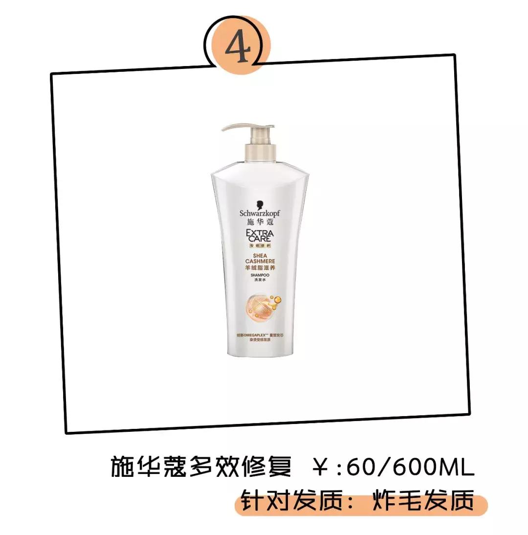 快速长头发防止秃头头油的洗发水,有没有很适合秃头人用的洗发水啊