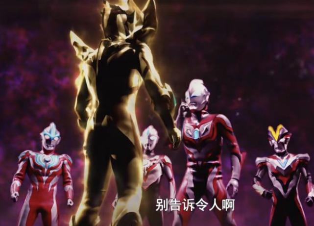 赛罗奥特曼宇宙警备队被灭,奥特银河格斗四赛罗会出新形态吗