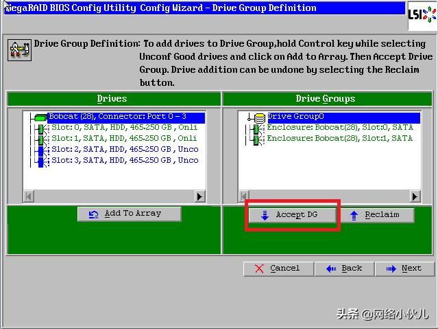 Ctrl+H快捷键阵列卡配置步骤(例如2008IMR/2108/2208、9271)