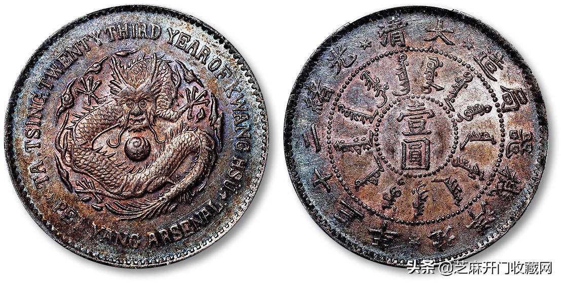 2021年6月老银元价格表,20年龙凤银元