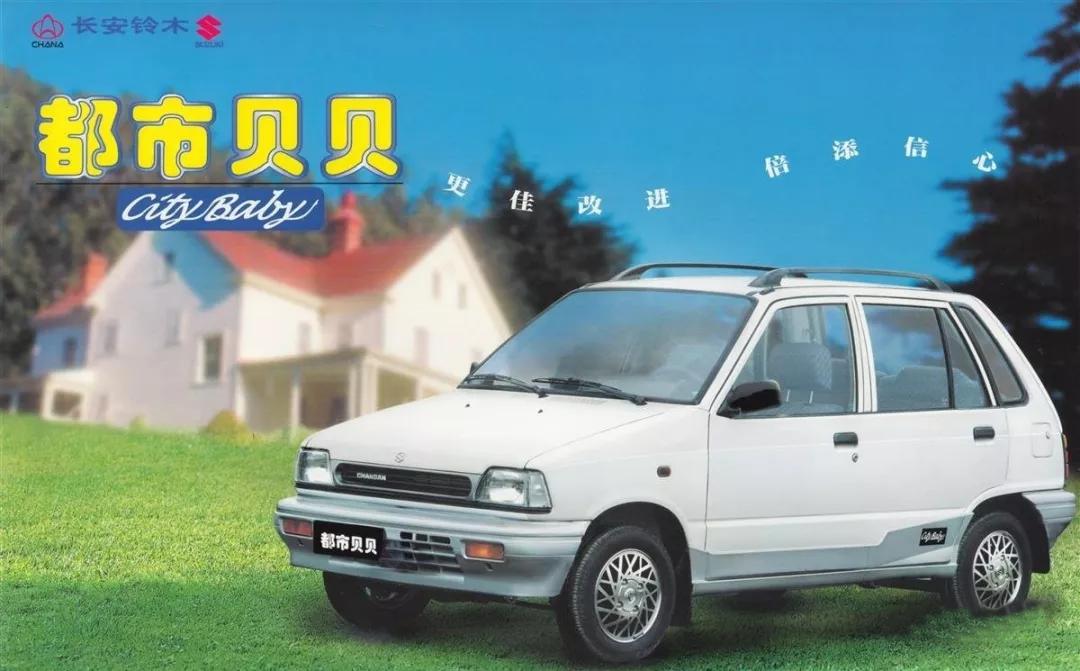 铃木奥拓自己买改装件,一万内铃木奥拓