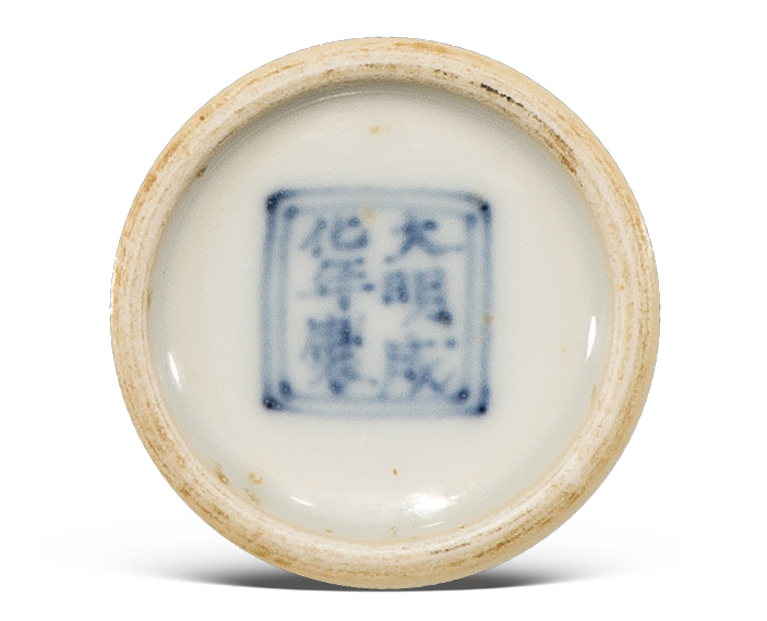 明成化秋葵瓷器,明成化民窑瓷器