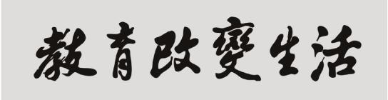 北大青鸟骗术,北大青鸟骗人