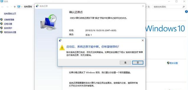 win10自带一键还原系统,win10电脑怎么一键还原系统