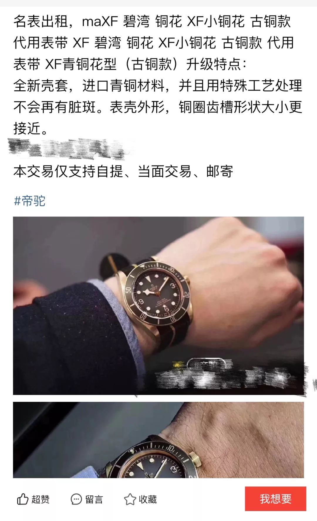 淘宝智造,淘宝完整的生态系统