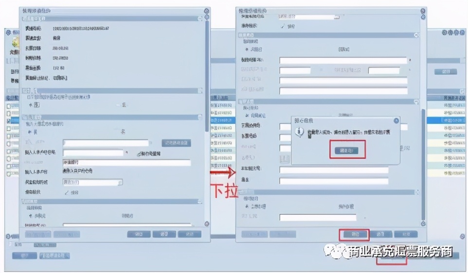电子承兑汇票怎么撤销提示付款,电子银行承兑汇票出票人会更改吗