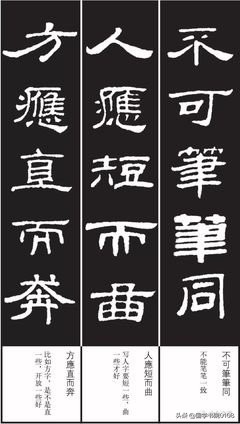 书法行草口诀,草书书法口诀