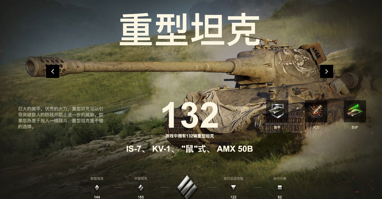 坦克世界新手td,坦克世界盲炮技巧视频