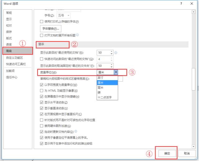 毕业论文排版全攻略,图解毕业论文排版全攻略