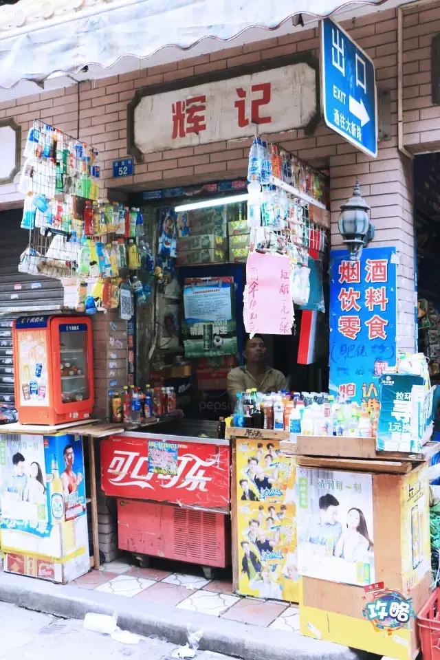 广州状元坊什么时候没落的,广州状元坊现在怎么样了