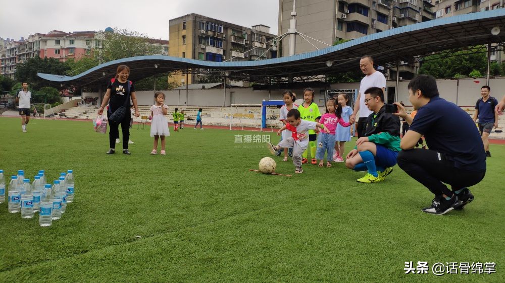 社区亲子运动赛,绵阳经开区小学生足球联赛