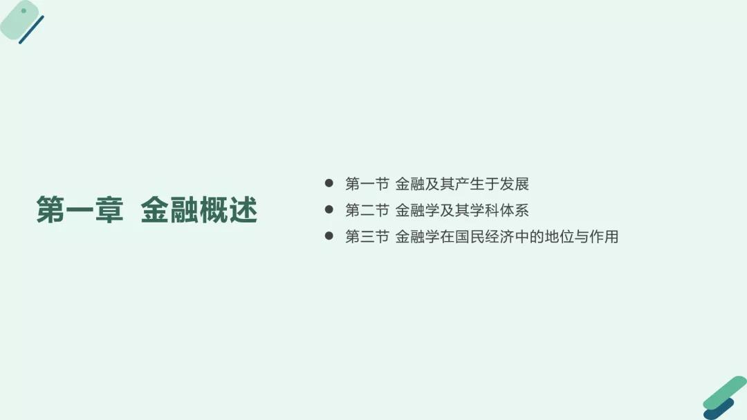 文字多ppt排版设计技巧,医学ppt排版设计技巧