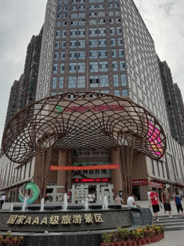 肇庆四会玉器价格,四会玉器发展过程