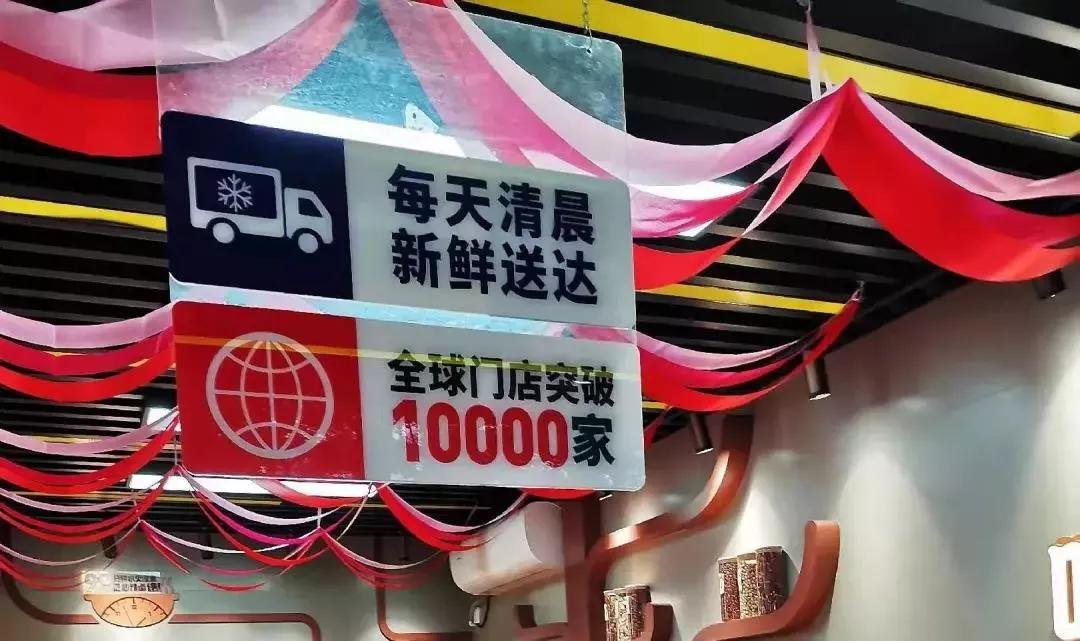 绝味鸭脖商业教程,绝味鸭脖大揭秘