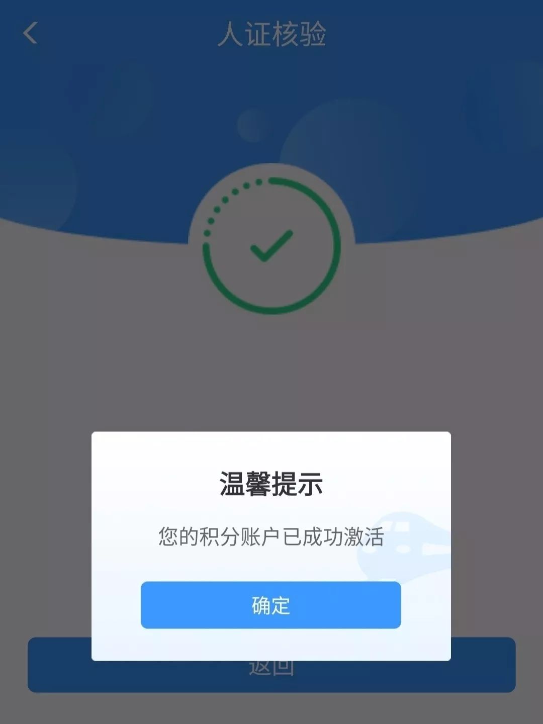 火车票用完别扔一年能省不少钱,购买了的火车票还能不能换